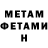 Amphetamine Розовый Lino _SRT