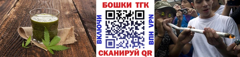 купить закладку  Арамиль  Canna-Cookies конопля 