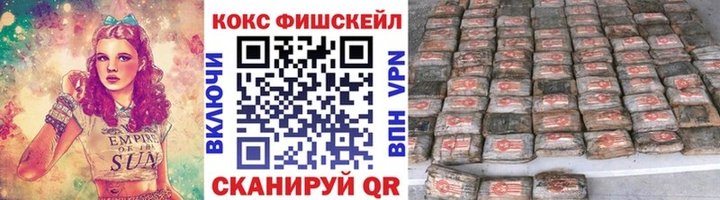 КОКАИН Колумбийский  МЕГА зеркало  Арамиль 