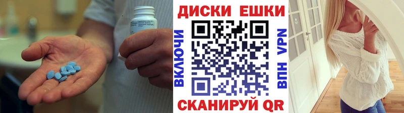 Ecstasy Cube  где купить наркоту  Арамиль 