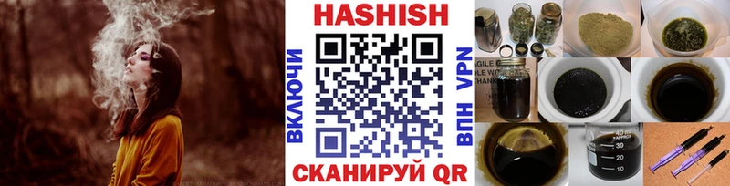 мега как зайти  Арамиль  ГАШИШ hashish 