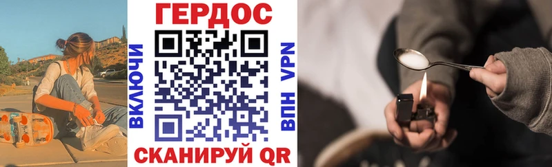 Героин афганец  как найти   Арамиль 