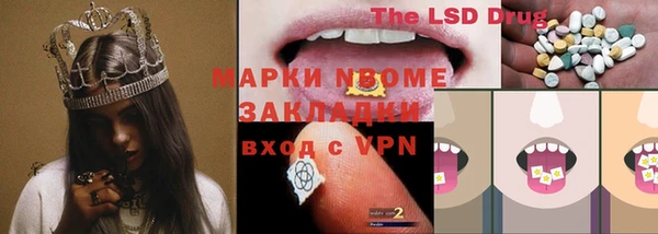 мефедрон VHQ Алексеевка