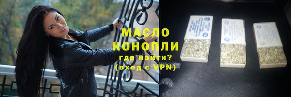 мефедрон VHQ Алексеевка