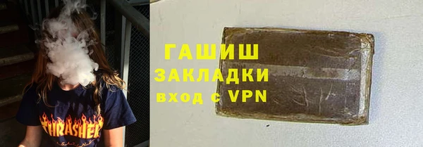 мефедрон VHQ Алексеевка