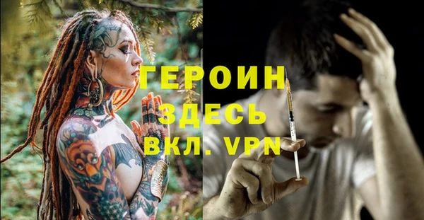 спайс Костерёво