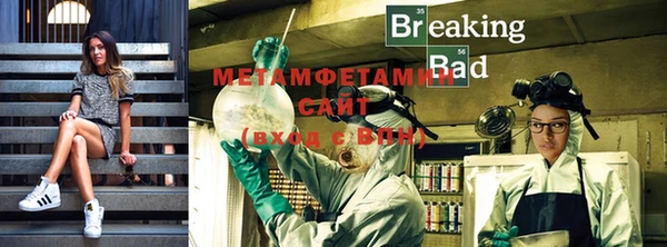 мефедрон VHQ Алексеевка