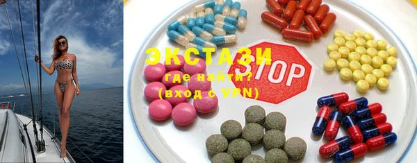 ECSTASY Алзамай