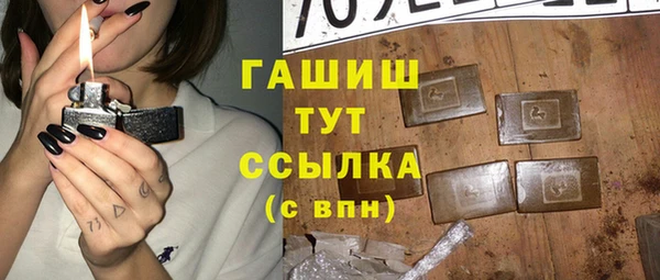 мефедрон VHQ Алексеевка