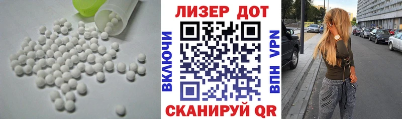 LSD-25 экстази кислота  наркотики  Арамиль 