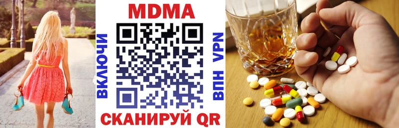 MDMA VHQ Арамиль