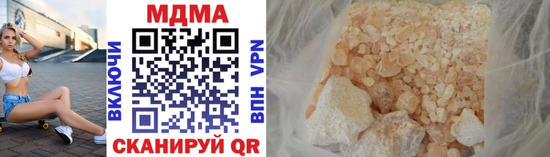 МДМА кристаллы  Арамиль 