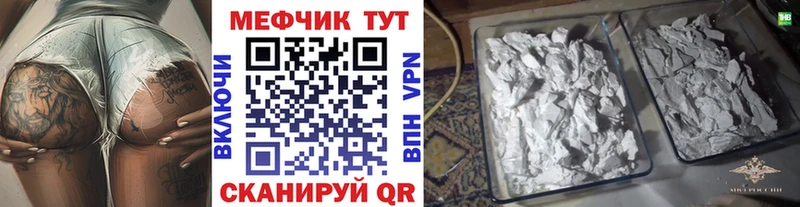 где можно купить наркотик  Арамиль  Меф кристаллы 