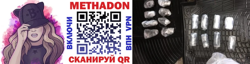 МЕТАДОН мёд  Арамиль 