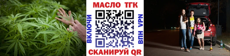 Дистиллят ТГК Wax  мориарти официальный сайт  Арамиль  где купить наркоту 