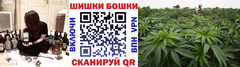 Бошки марихуана LSD WEED  как найти закладки  Арамиль 